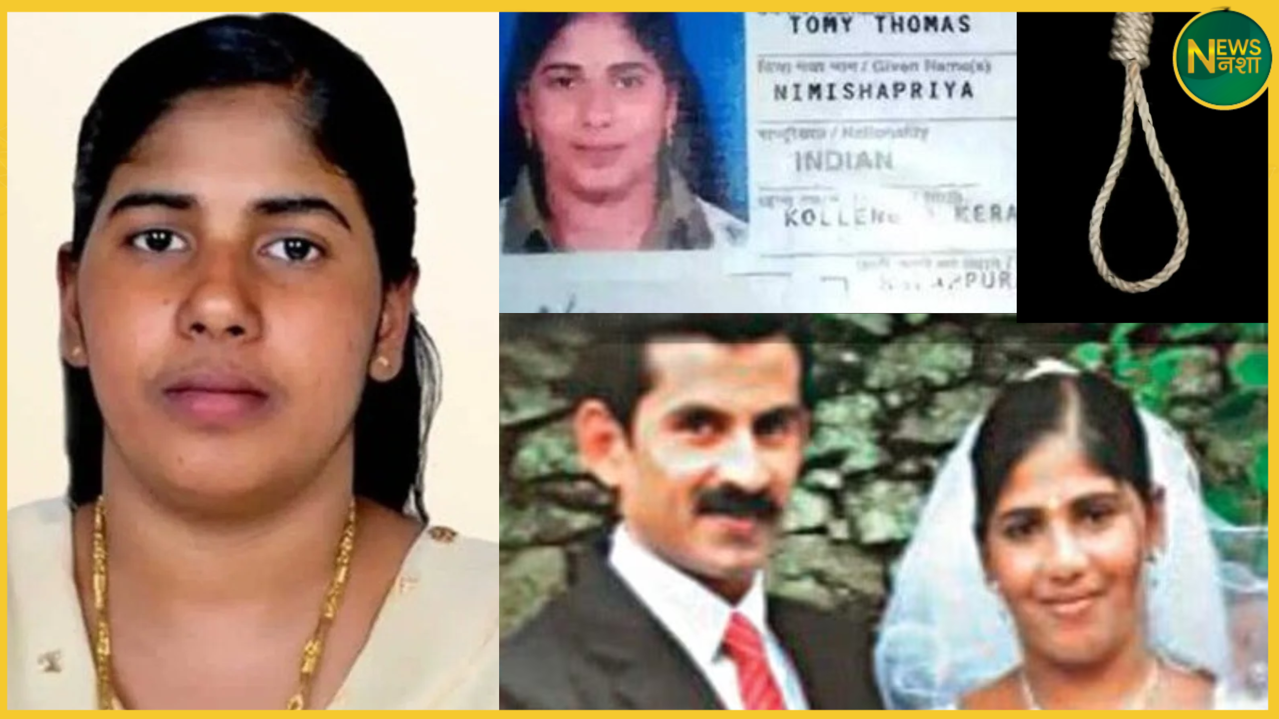 nimisha-priya-case-yemen-death-penalty-details
