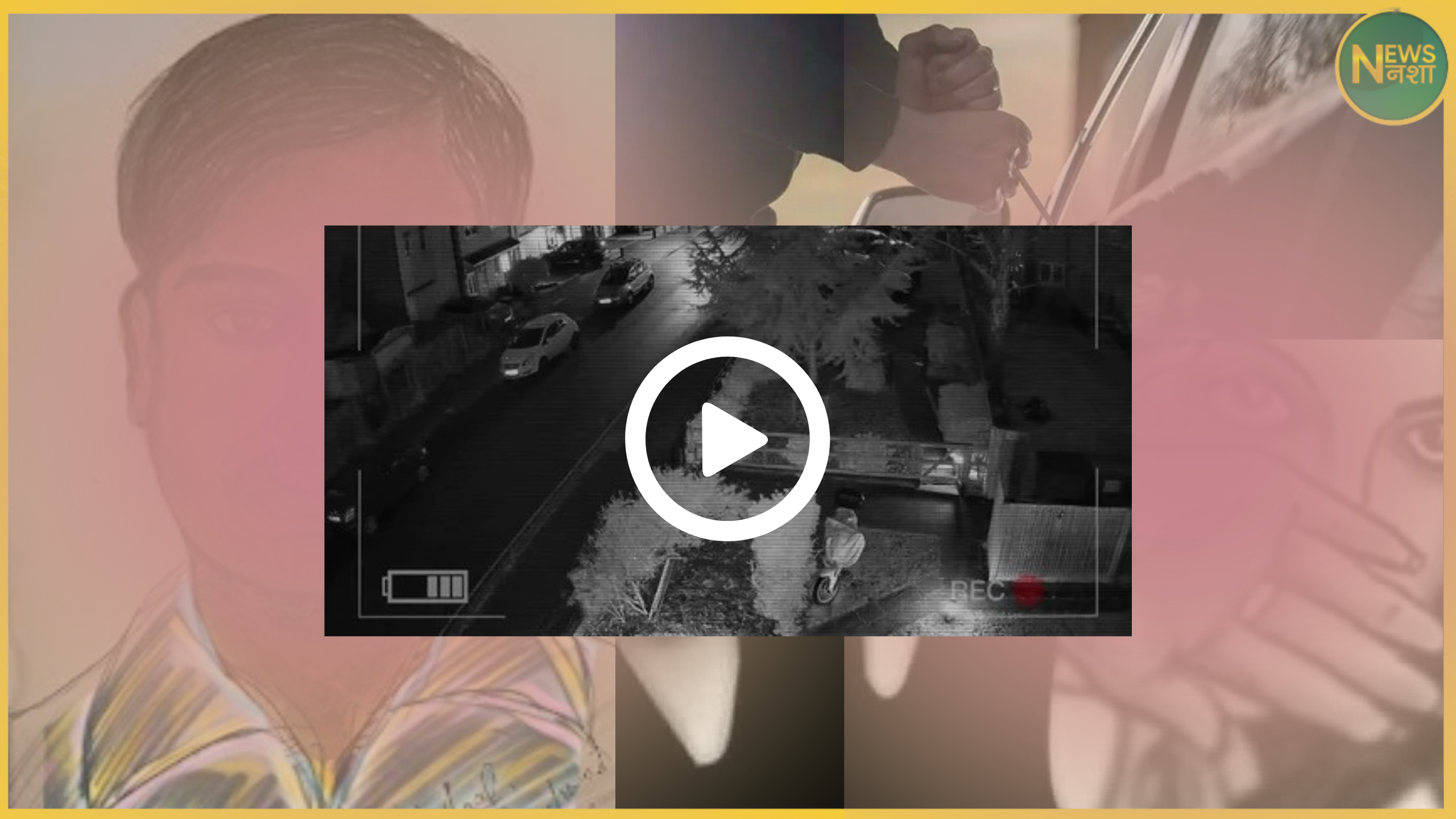 pune-highway-robbery-sexual-assault-cctv-sketch-accused