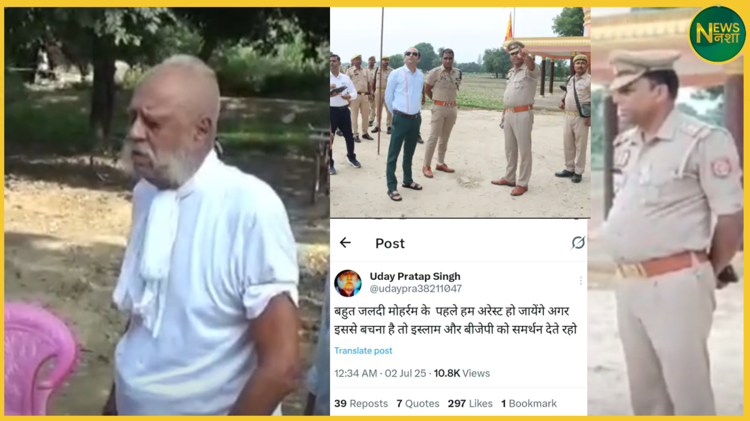 raja-bhaiya-father-tweet-remove-muharram-gate-pratapgarh