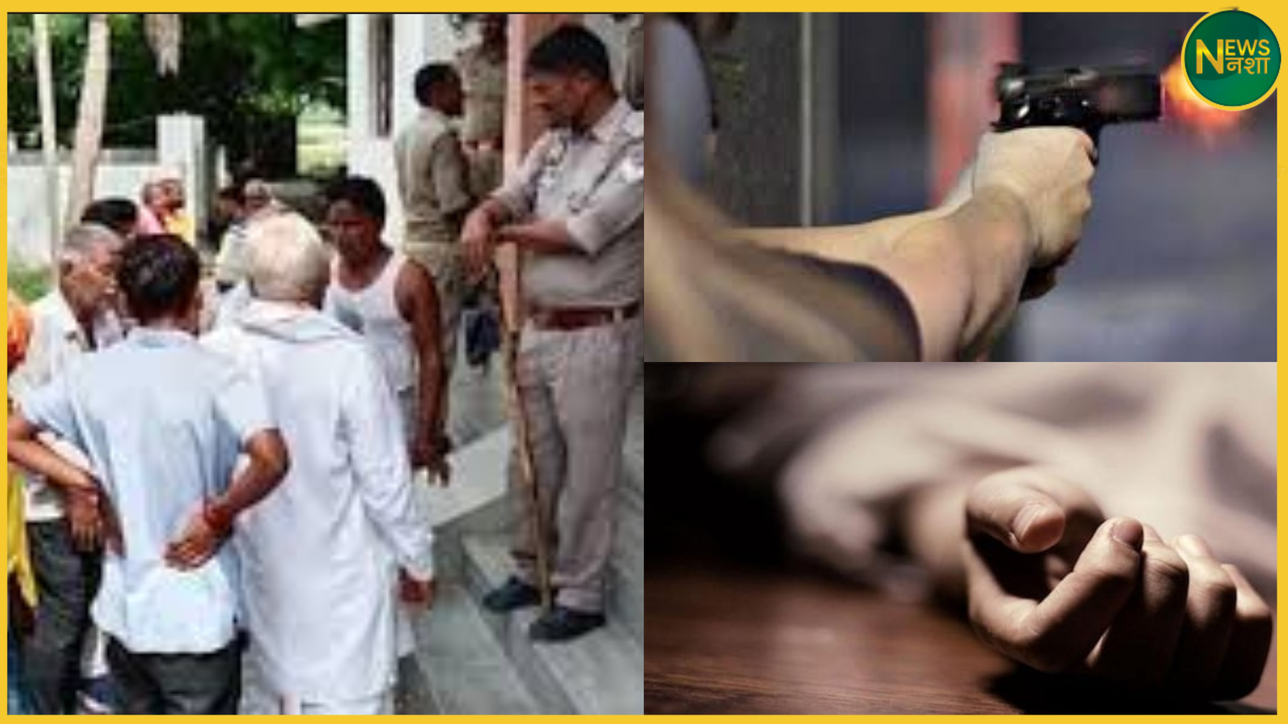 up-azamgarh-shocking-family-shooting-three-dead