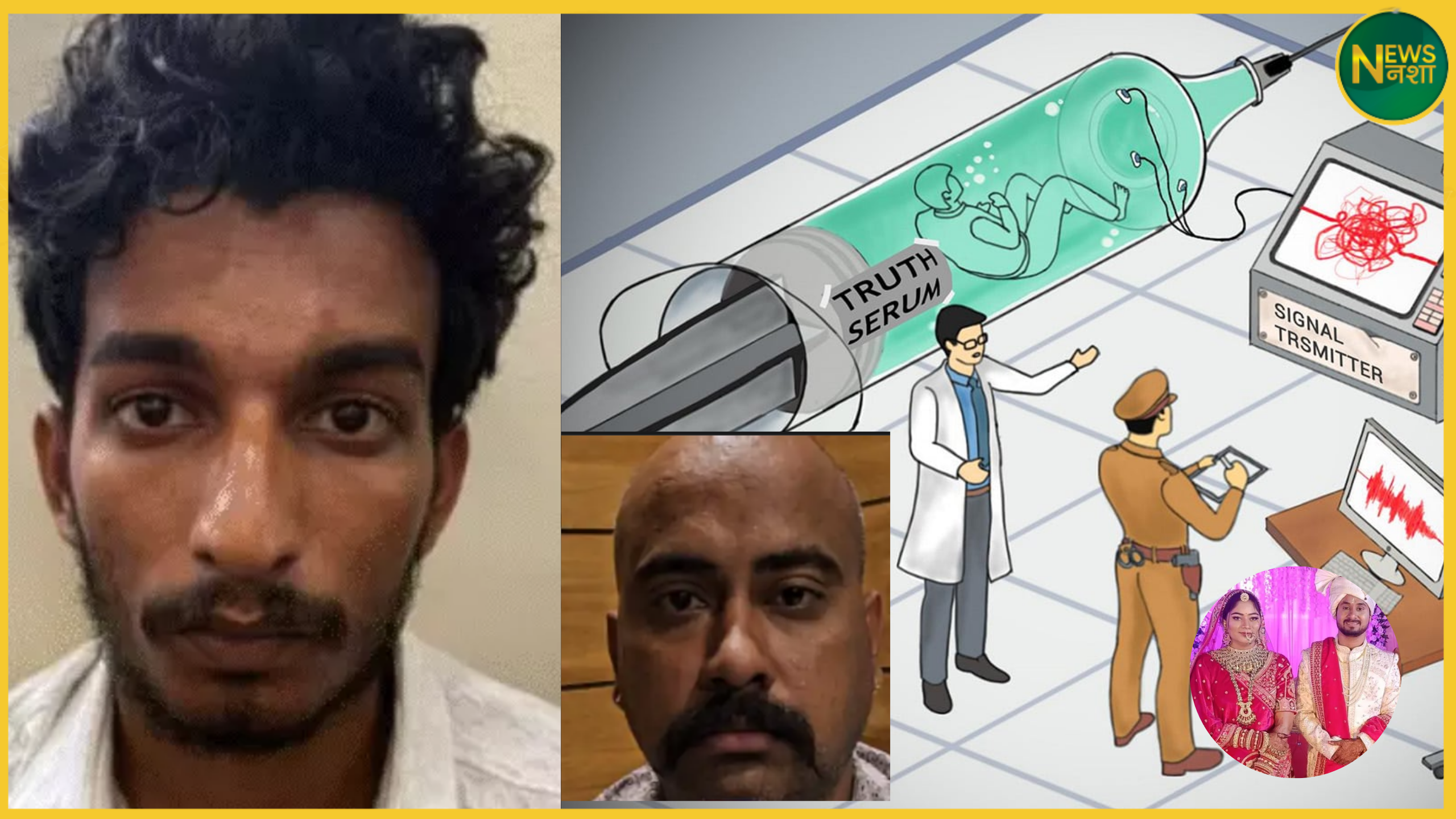 indore-shillong-narco-test-demand-raja-raghuwanshi-murder