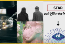 ai-se-sperm-detection-ivf-success-star-technology