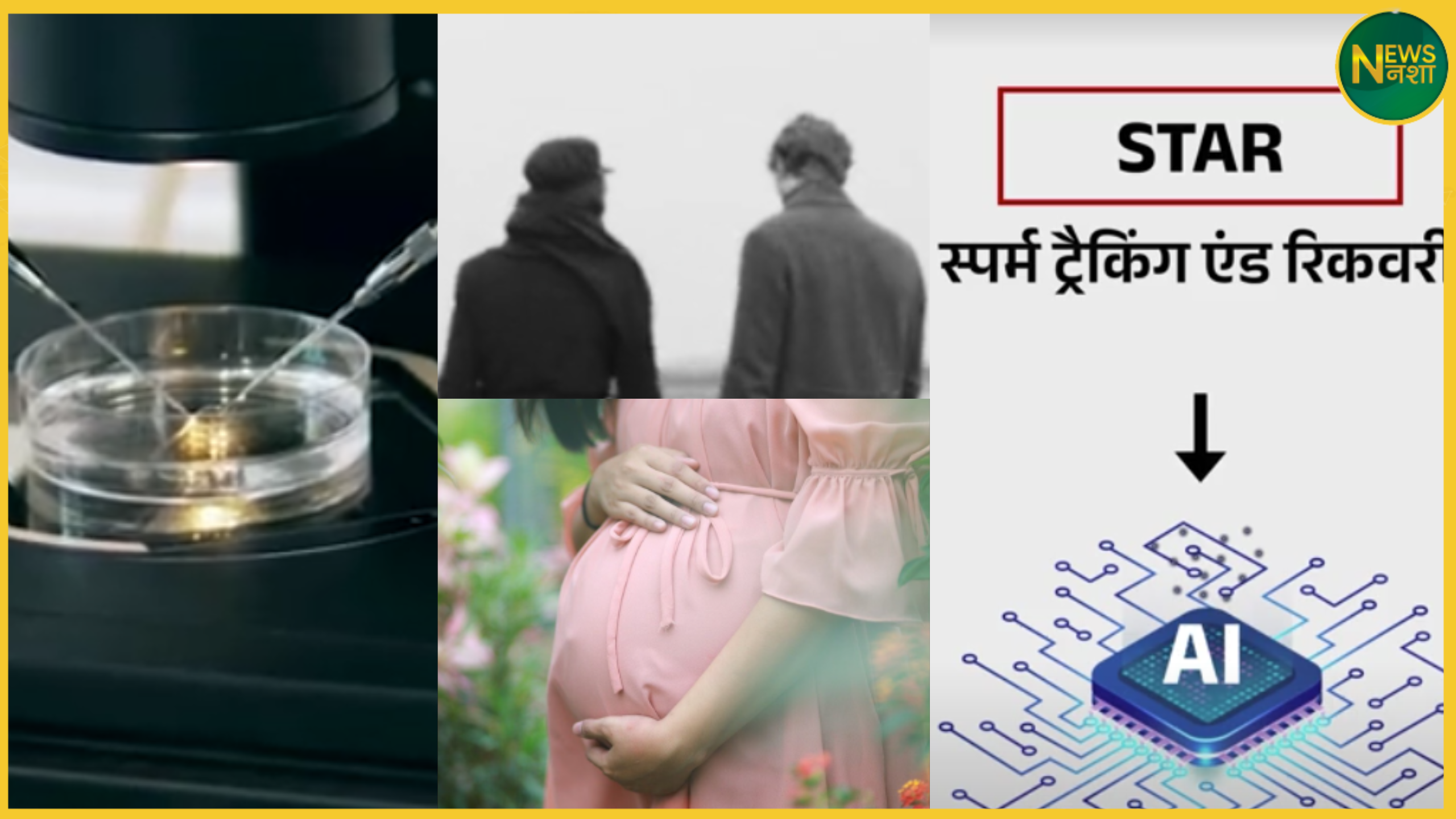 ai-se-sperm-detection-ivf-success-star-technology