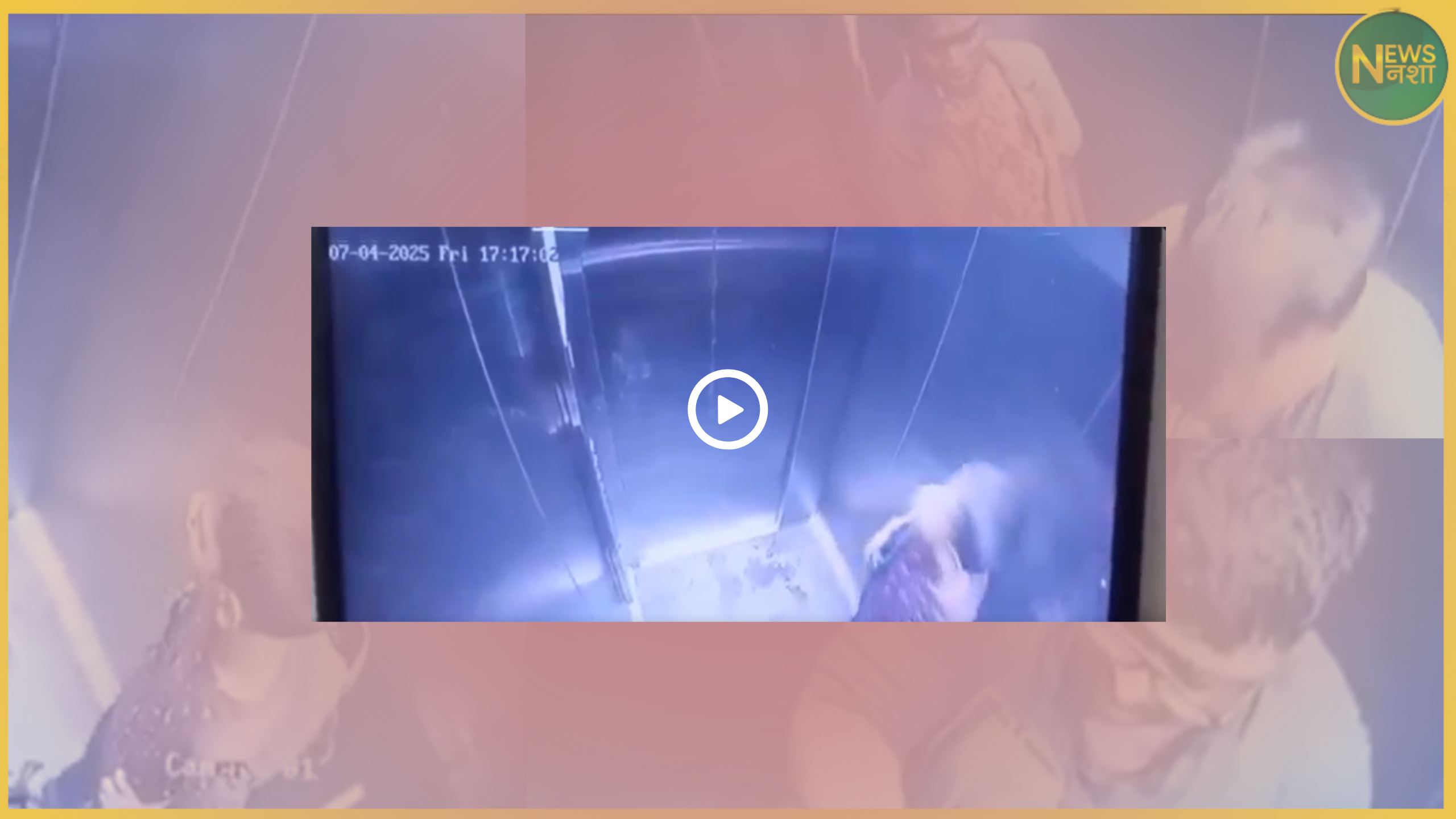 thane-ambarnath-lift-incident-child-assault-cctv-video-viral