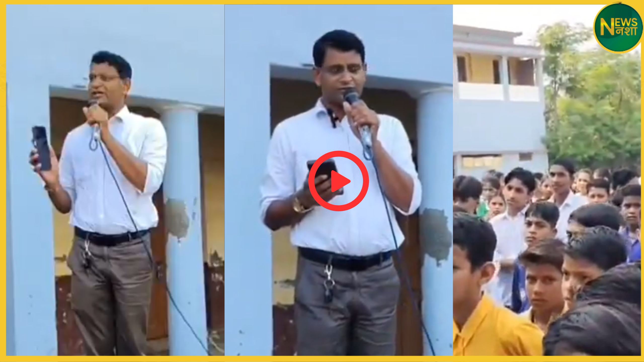bareilly-teacher-controversial-kavita-kanwar-yatra-fir-latest-news