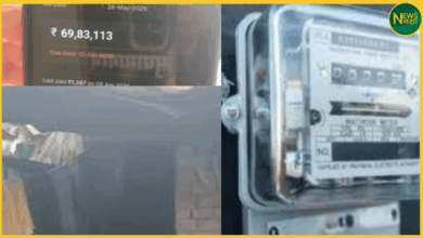 vidisha-smart-meter-bill-issue-elderly-hospitalized-lakhs-bills