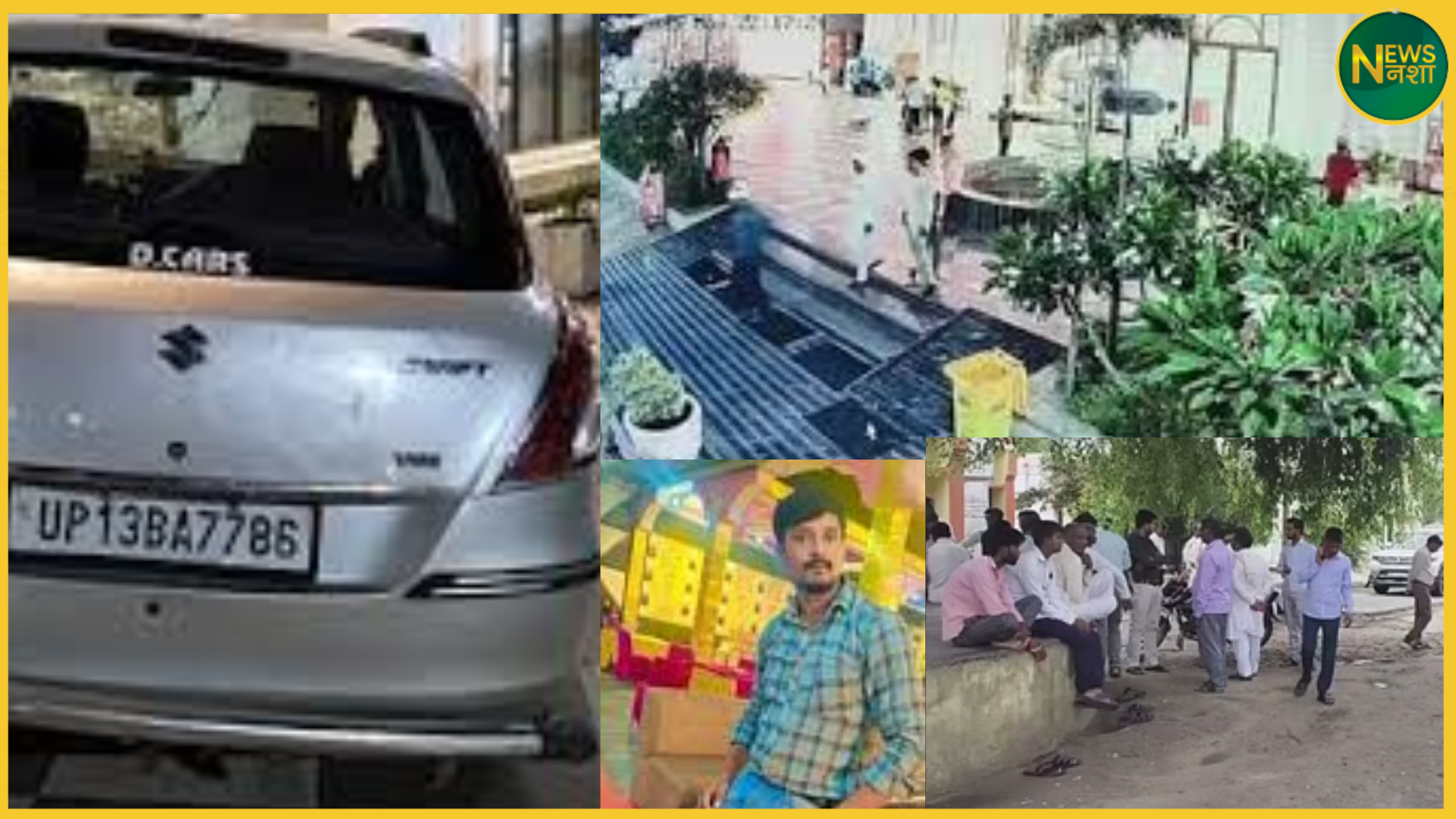hapur-rajaji-haveli-accident-boyfriend-dies-girlfriend-injured
