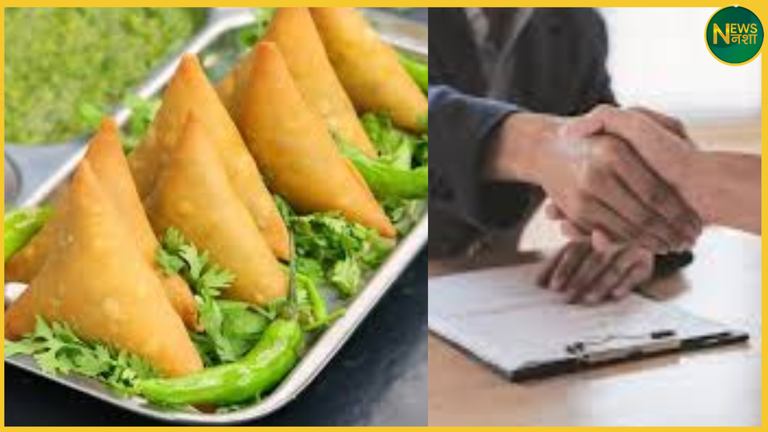 up-case-police-investigation-closed-for-six-samosa-fir-cancelled