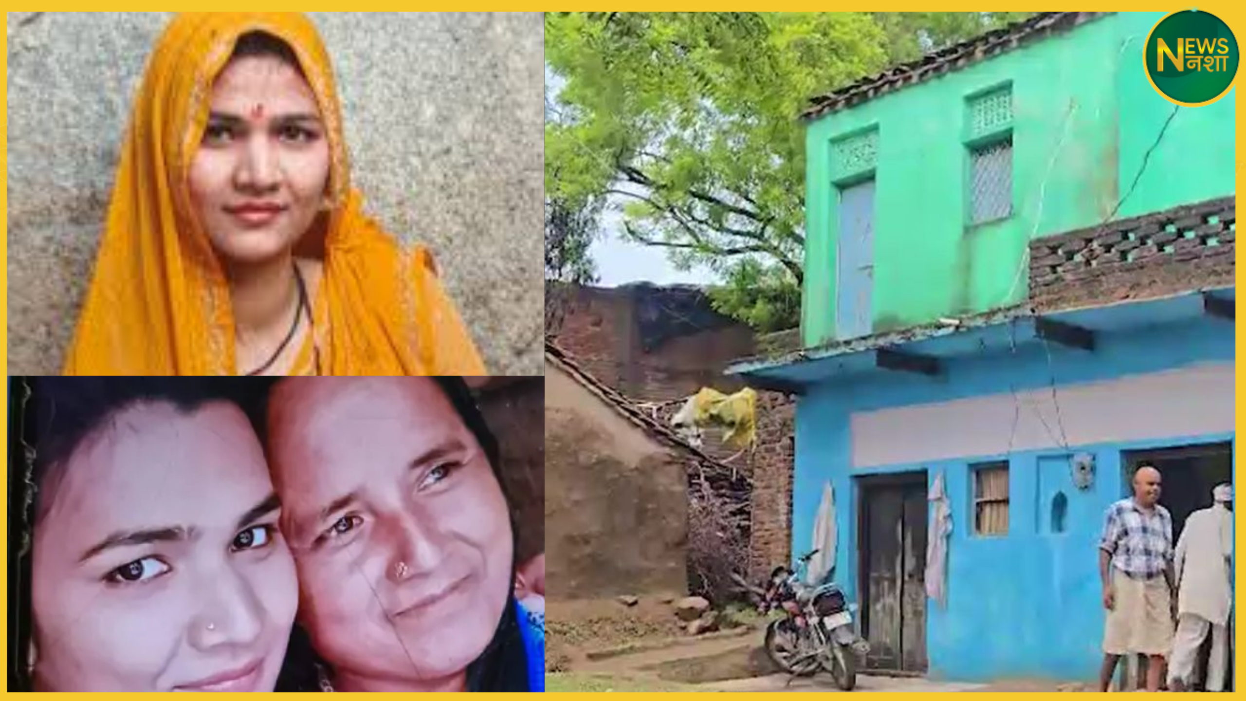 jhansi-pooja-jatav-murder-case-saas-hatya-property-sajish