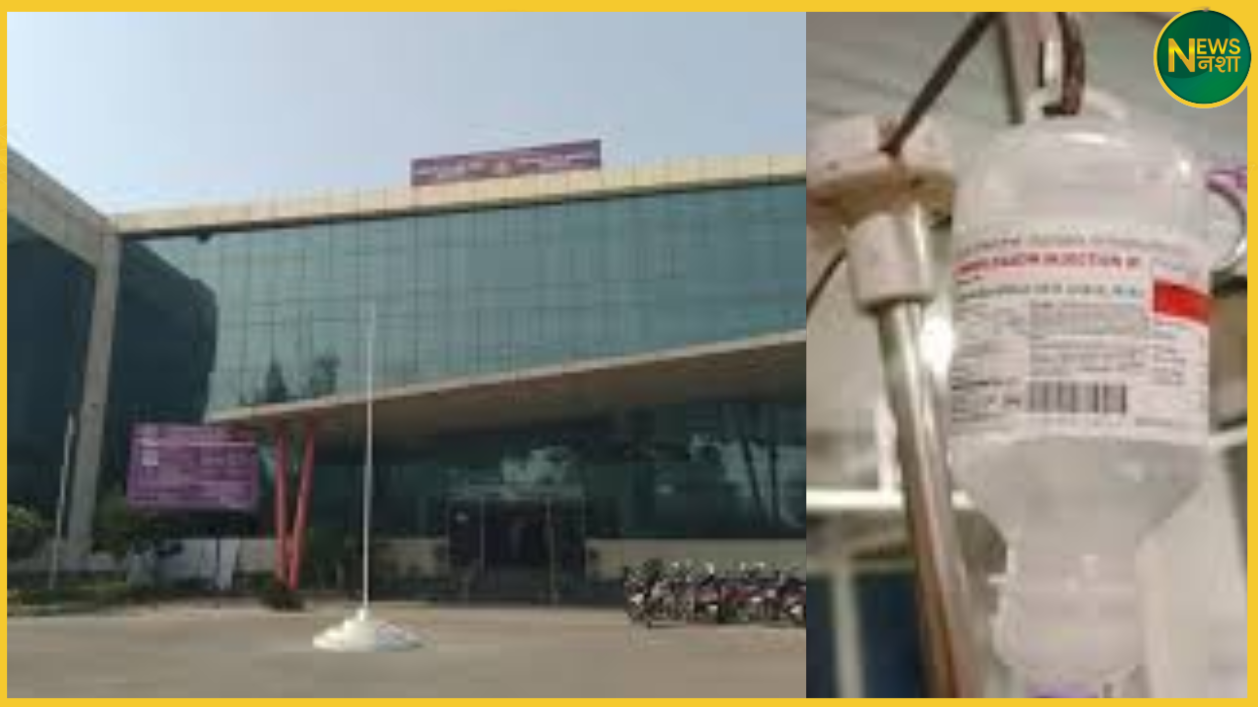 lucknow-esi-hospital-expired-injection-case