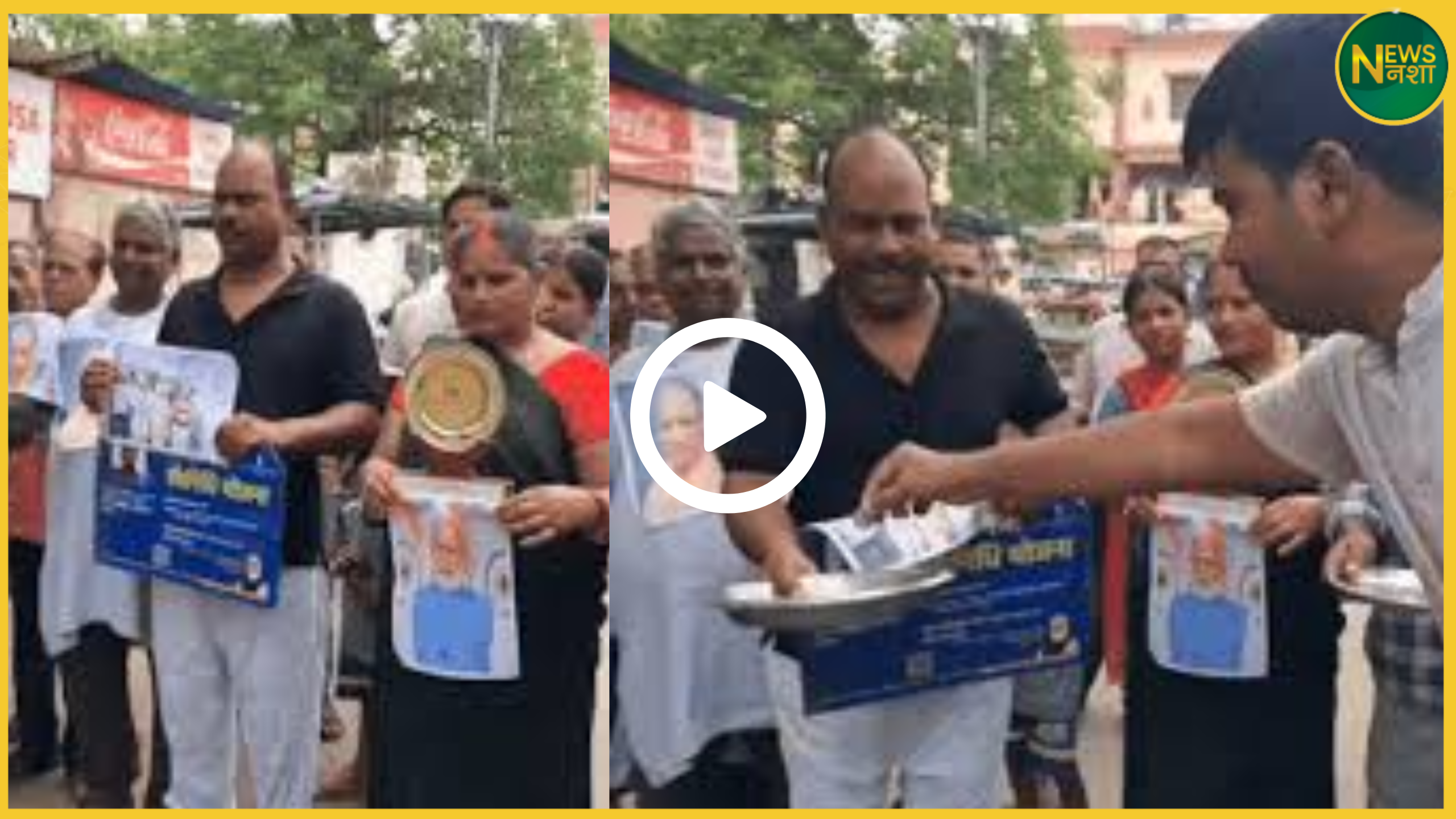 cm-yogi-se-sammanit-chaat-vyapari-raju-bheekh-maangne-ko-majboor