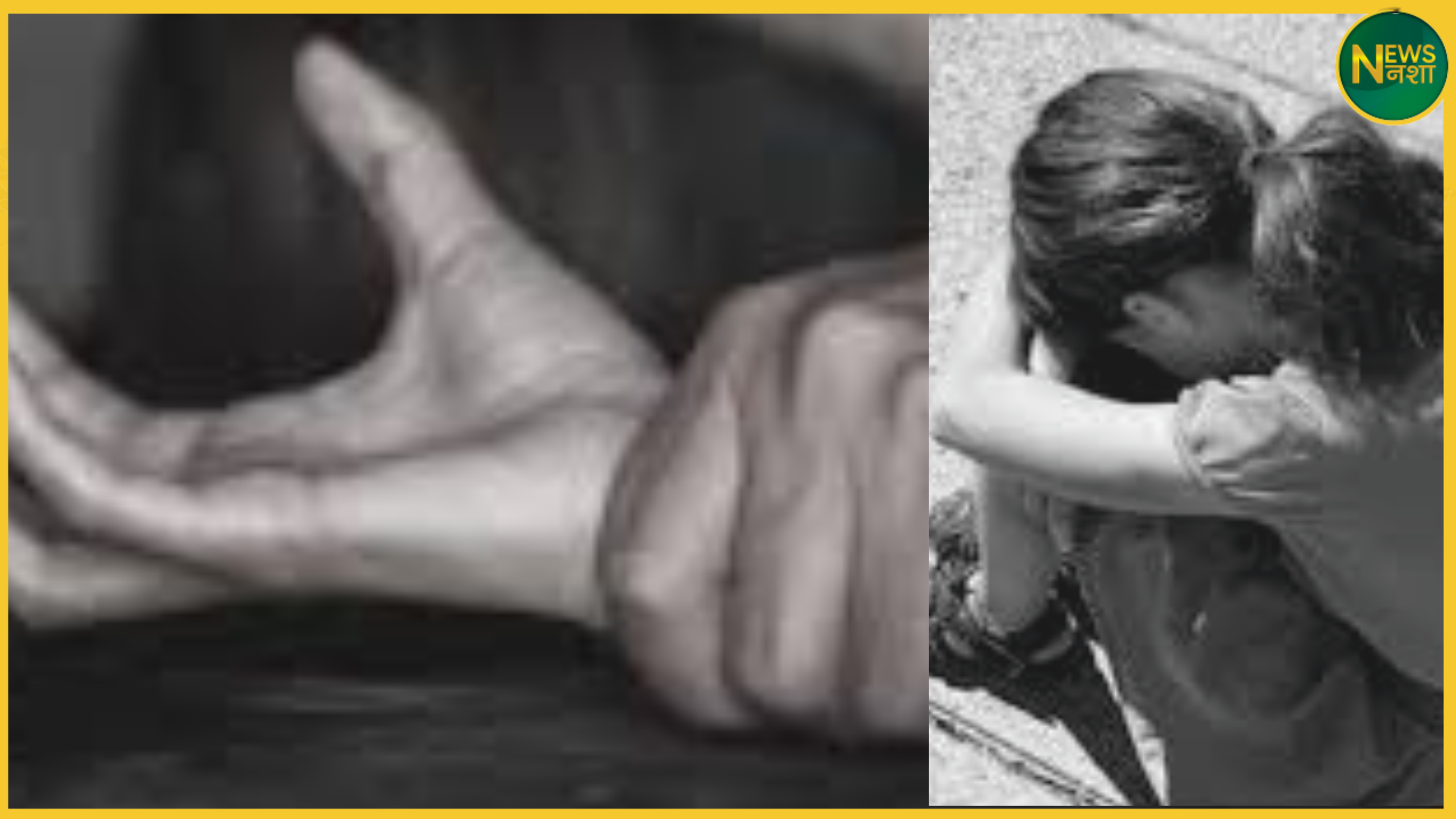 kanpur-teacher-sexual-assault-attempt-school-magic-trick-ghatampur-news