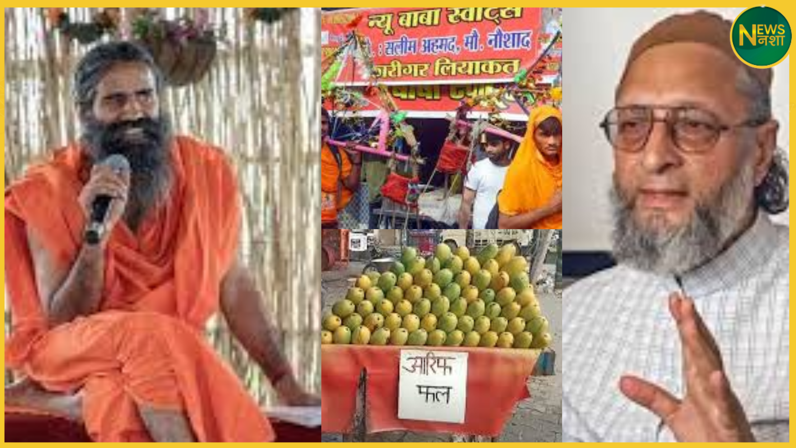 baba-ramdev-muslim-hindu-ancestors-owaisi-response