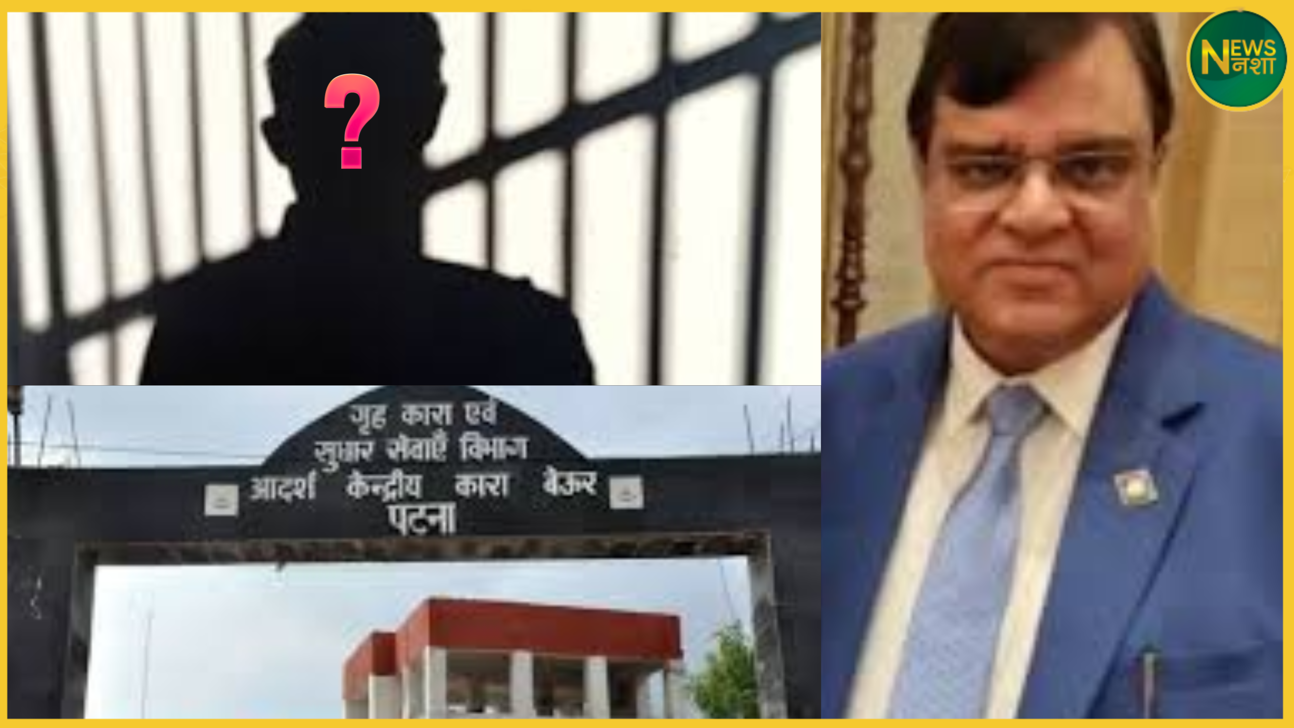 gopal-khemka-murder-case-ajay-verma-bihar-patna-jail
