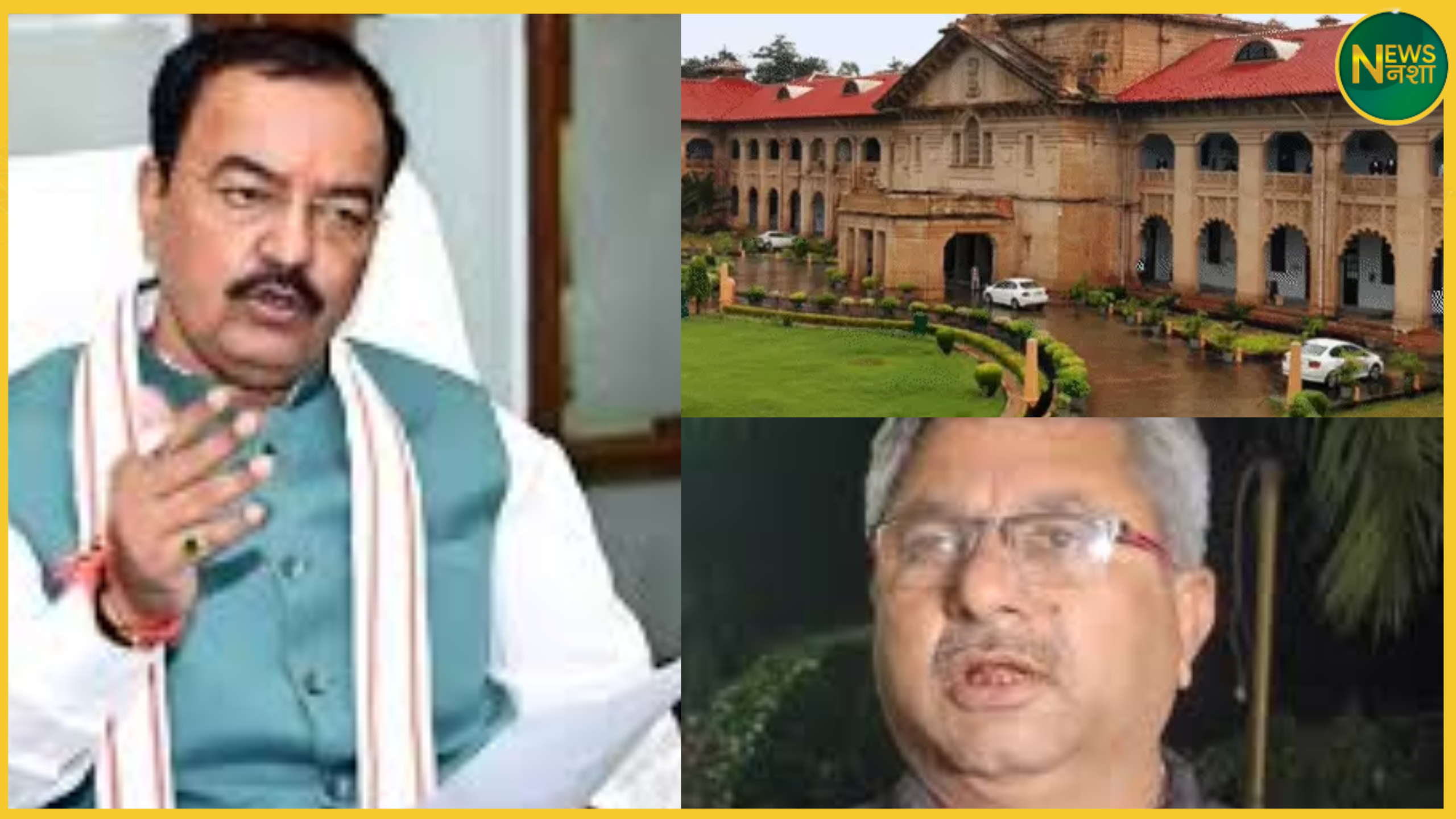 keshav-maurya-fake-degree-case-hc-dismisses-petition-again