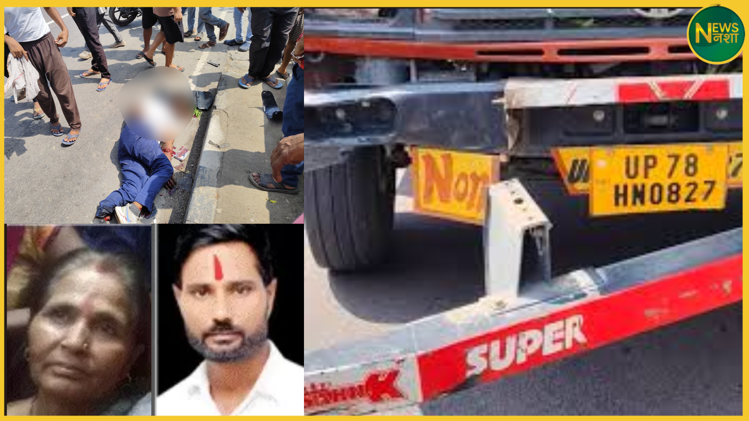 kanpur-highway-accident-container-driver-mother-son-death