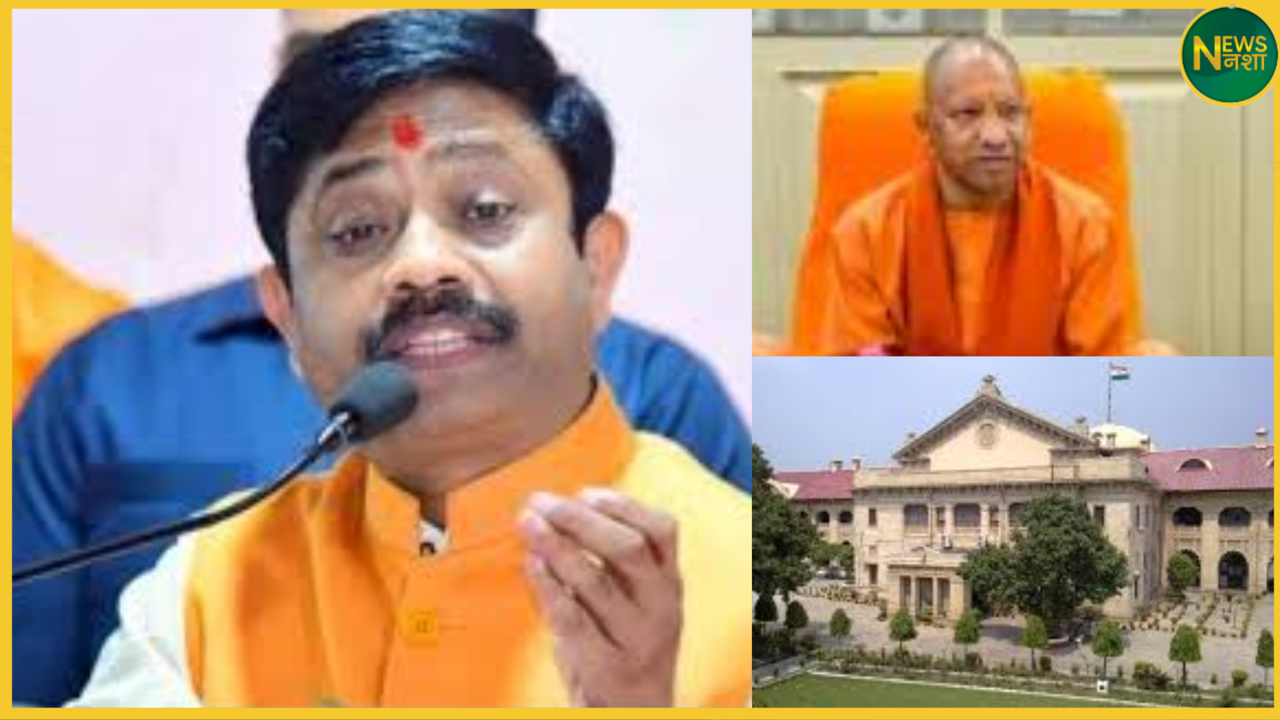 mantri-nandi-letter-to-cm-yogi-afsarshahi-par-aarop