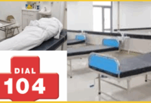 assam-private-hospitals-cannot-hold-dead-body-for-more-than-2-hours