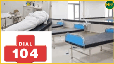 assam-private-hospitals-cannot-hold-dead-body-for-more-than-2-hours