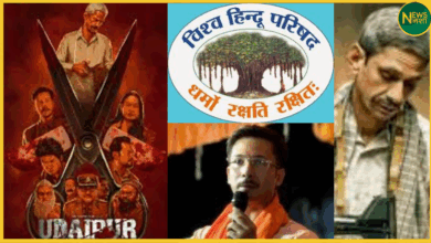 udaipur-files-movie-vhp-appeal-to-hindus-against-protest