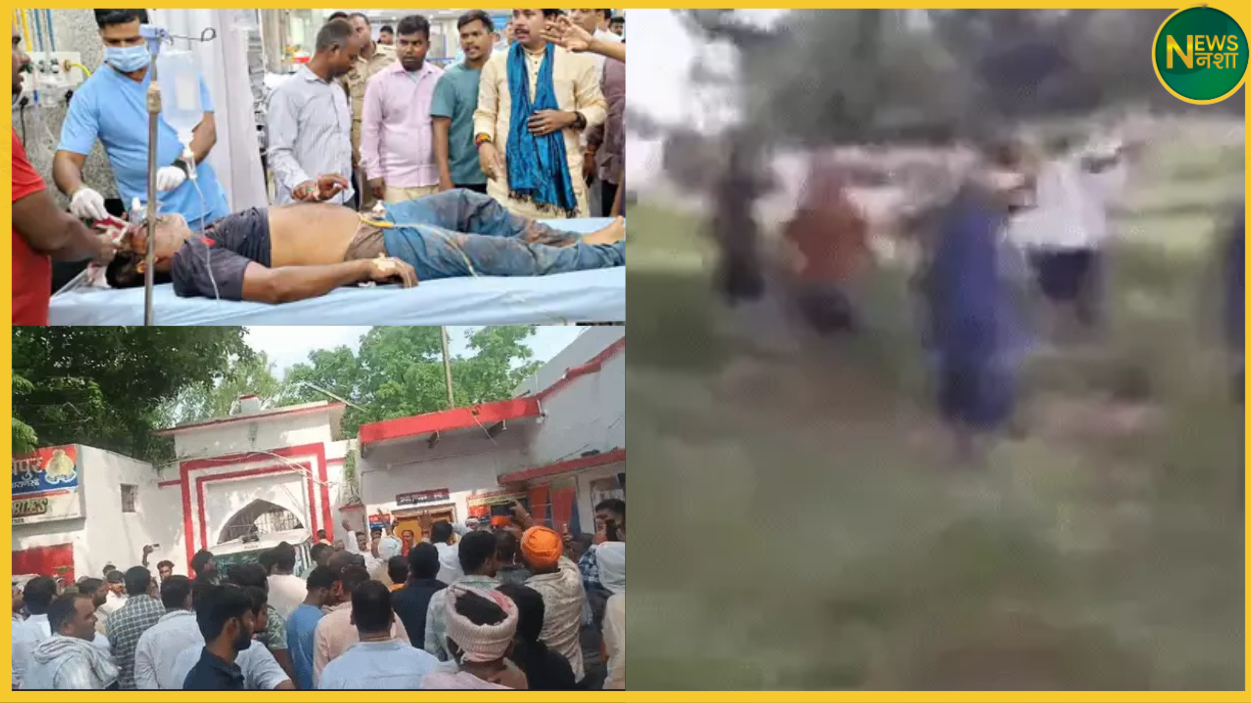 kashi-thakur-rajbhar-clash-sit-investigation-thana-prabhari-removed