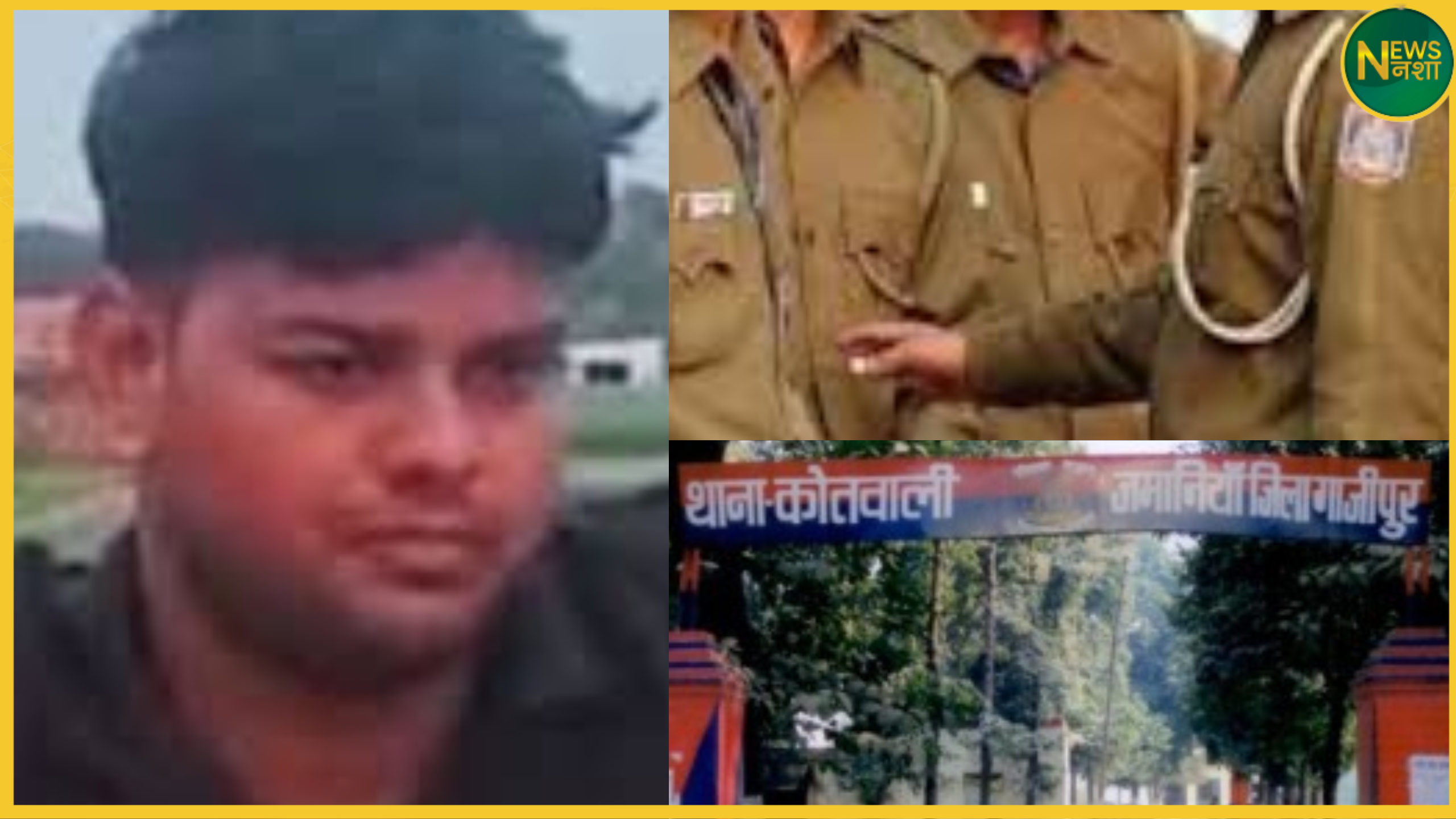 ghazipur-loot-aaropi-shivam-chauhan-escaped-from-hospital