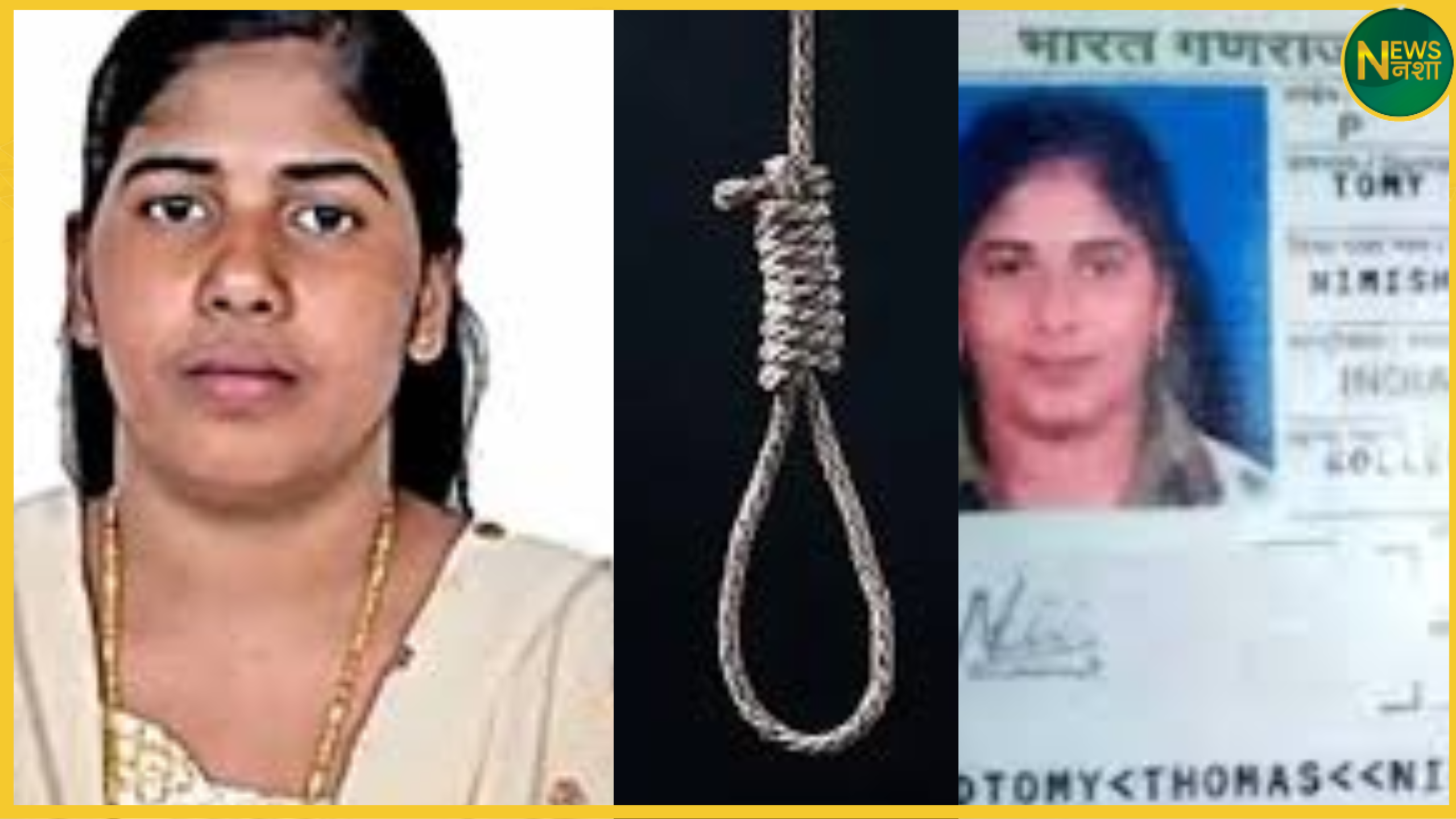 nimisha-priya-death-penalty-yemen-blood-money-case-update