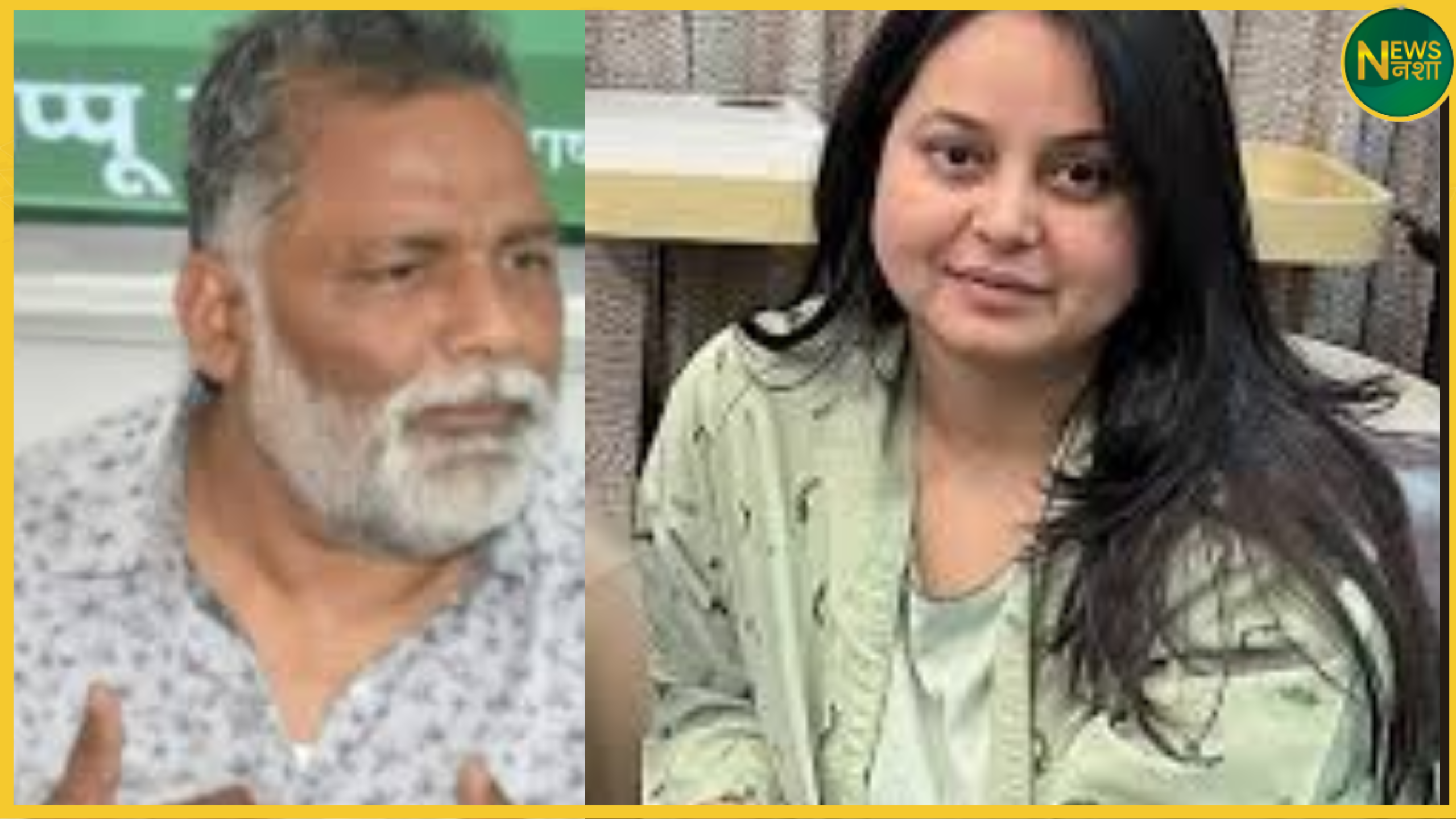 bjp-legal-notice-pappu-yadav-rohini-acharya-jeevesh-mishra-nakli-dawa