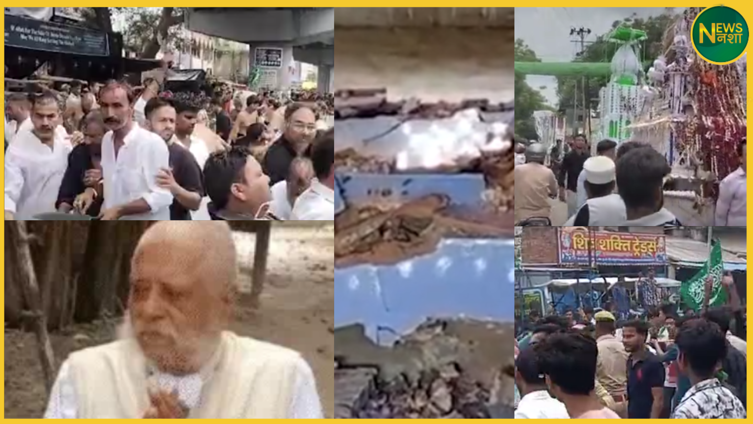 up-muharram-julus-tension-2025-news-update