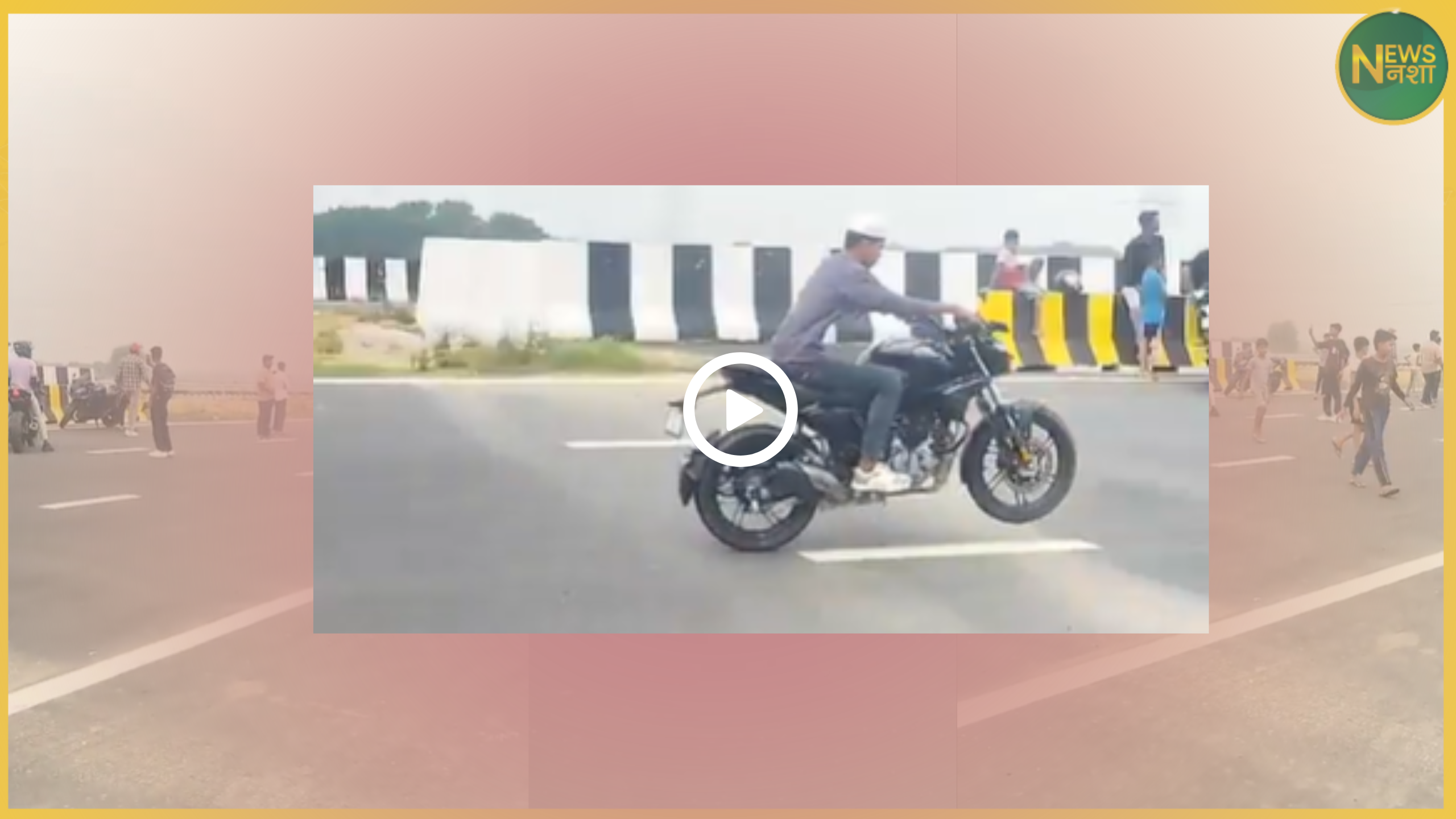 ganga-expressway-meerut-racing-death-track-viral-video