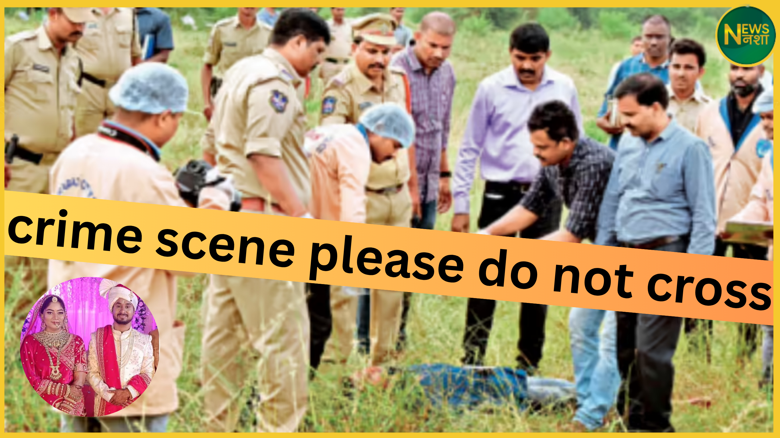 nagpur-disha-ramteke-husband-murder-asif-rajababu-tyrewala