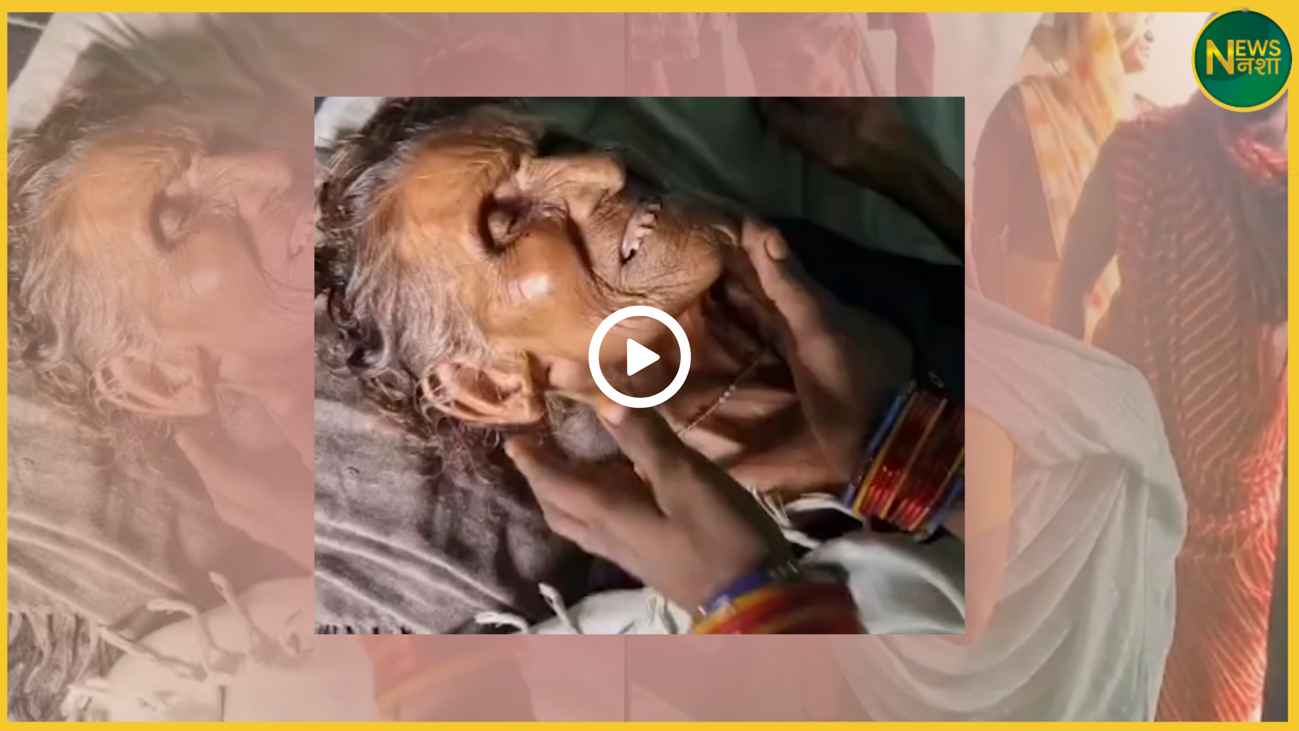 hansi-90-year-old-woman-alive-after-declared-dead-during-funeral-viral-video