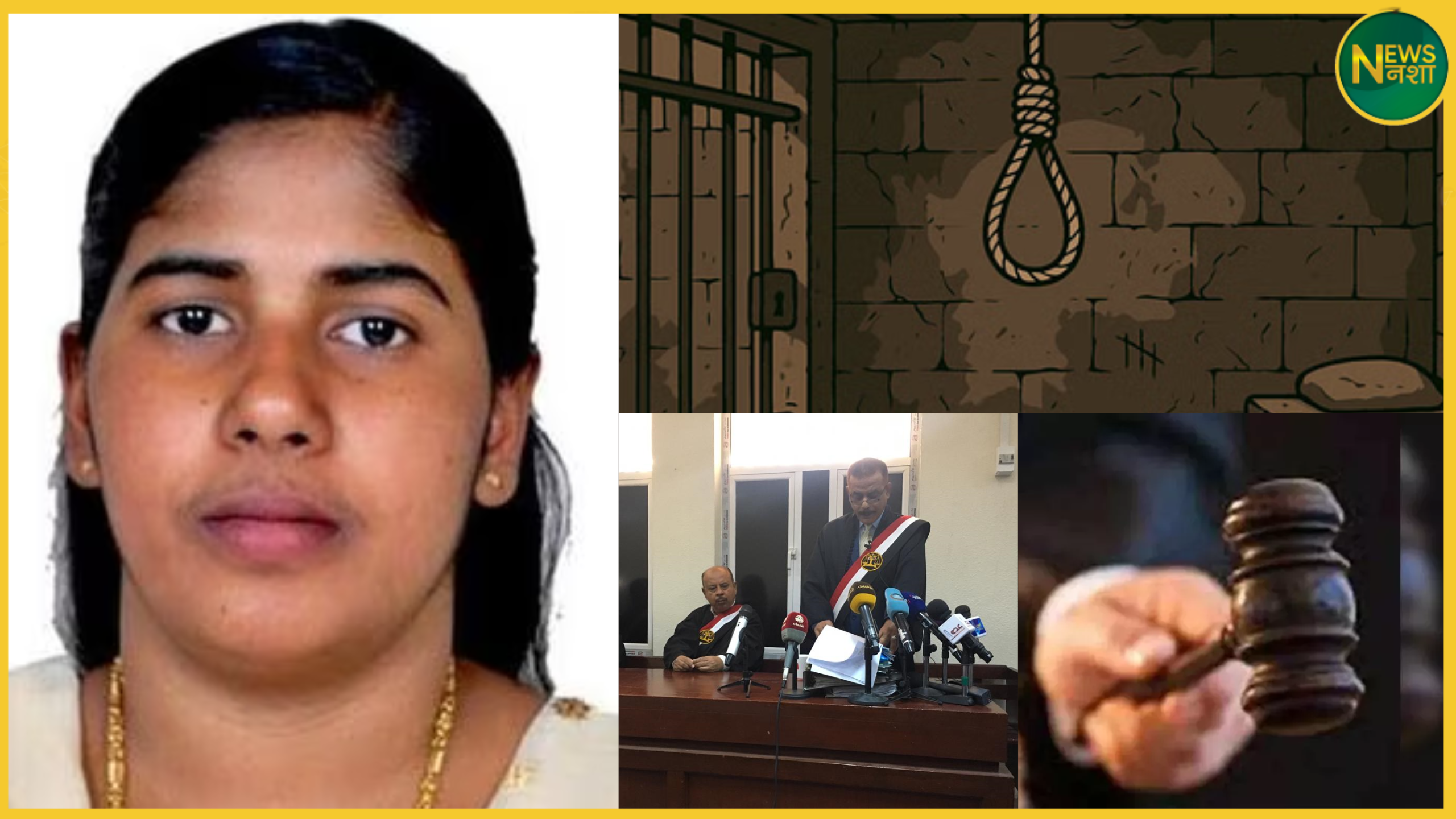/indian-nurse-nimisha-priya-hanging-yemen-2025