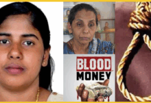 nimisha-priya-yemen-blood-money-execution-death-penalty-2025
