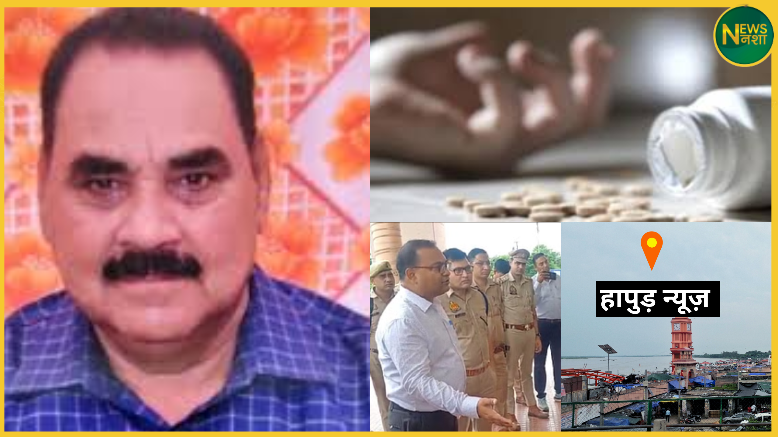 news/hapur-lekhpal-suicide-bribery-allegations-dies