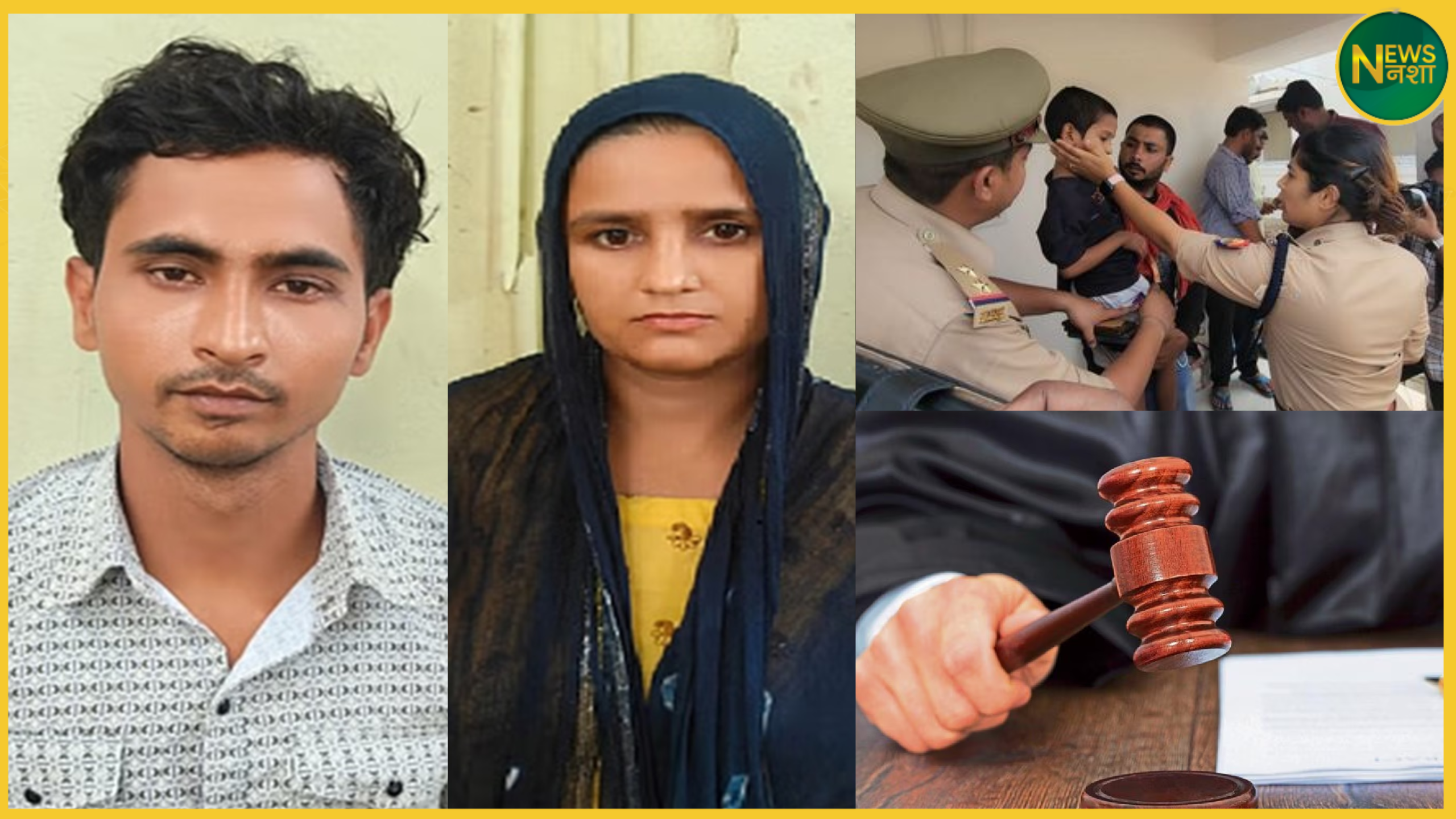 up-priyanka-sentence-drowning-kids-auraiya