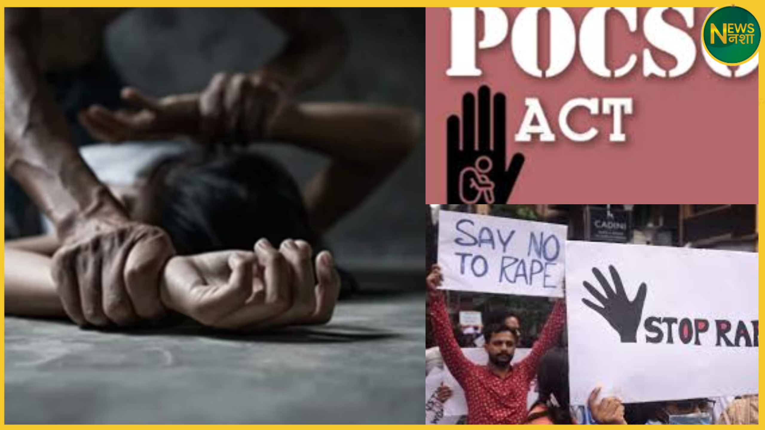 bihar-bhabua-minor-girl-gang-sexually-abused-case