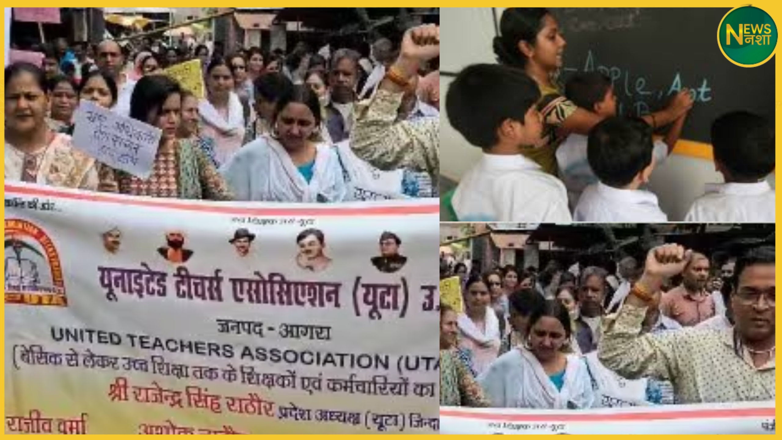 agra-cto-teacher-dispute-government-inquiry-update-2025