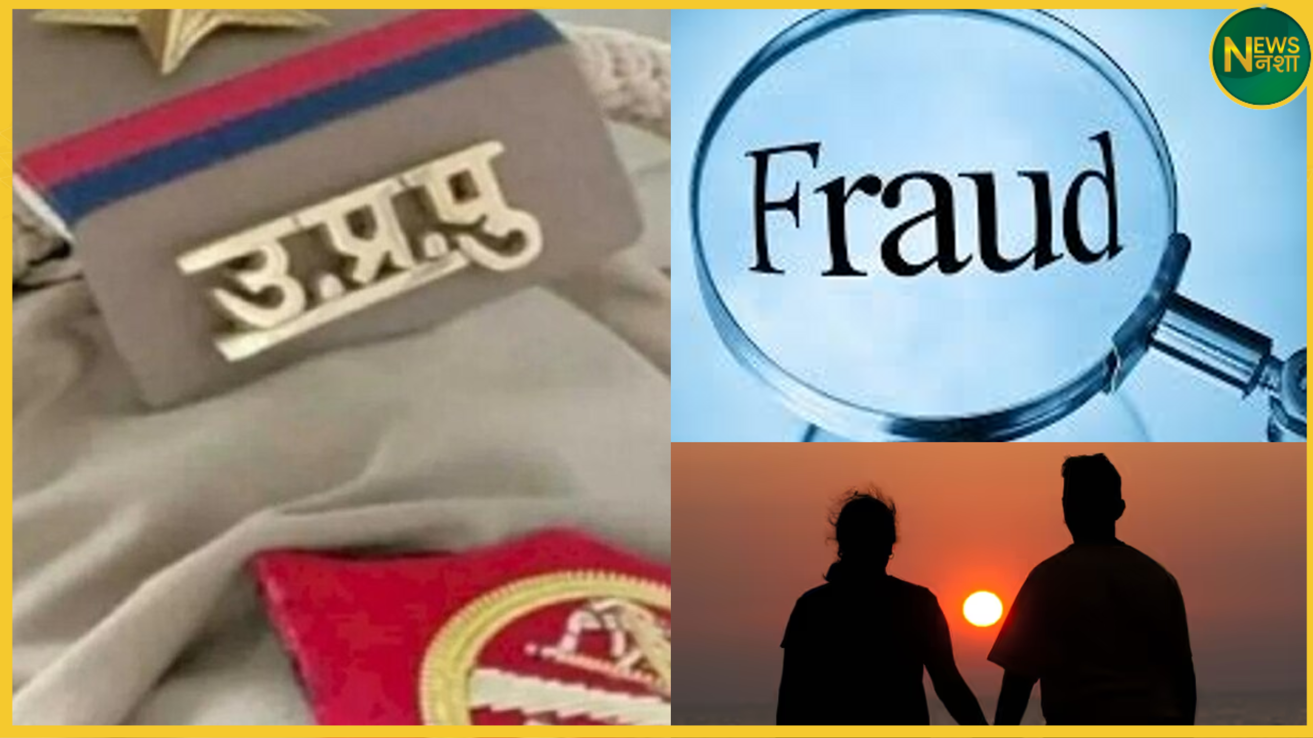 lucknow-constable-fake-degree-fir-by-wife