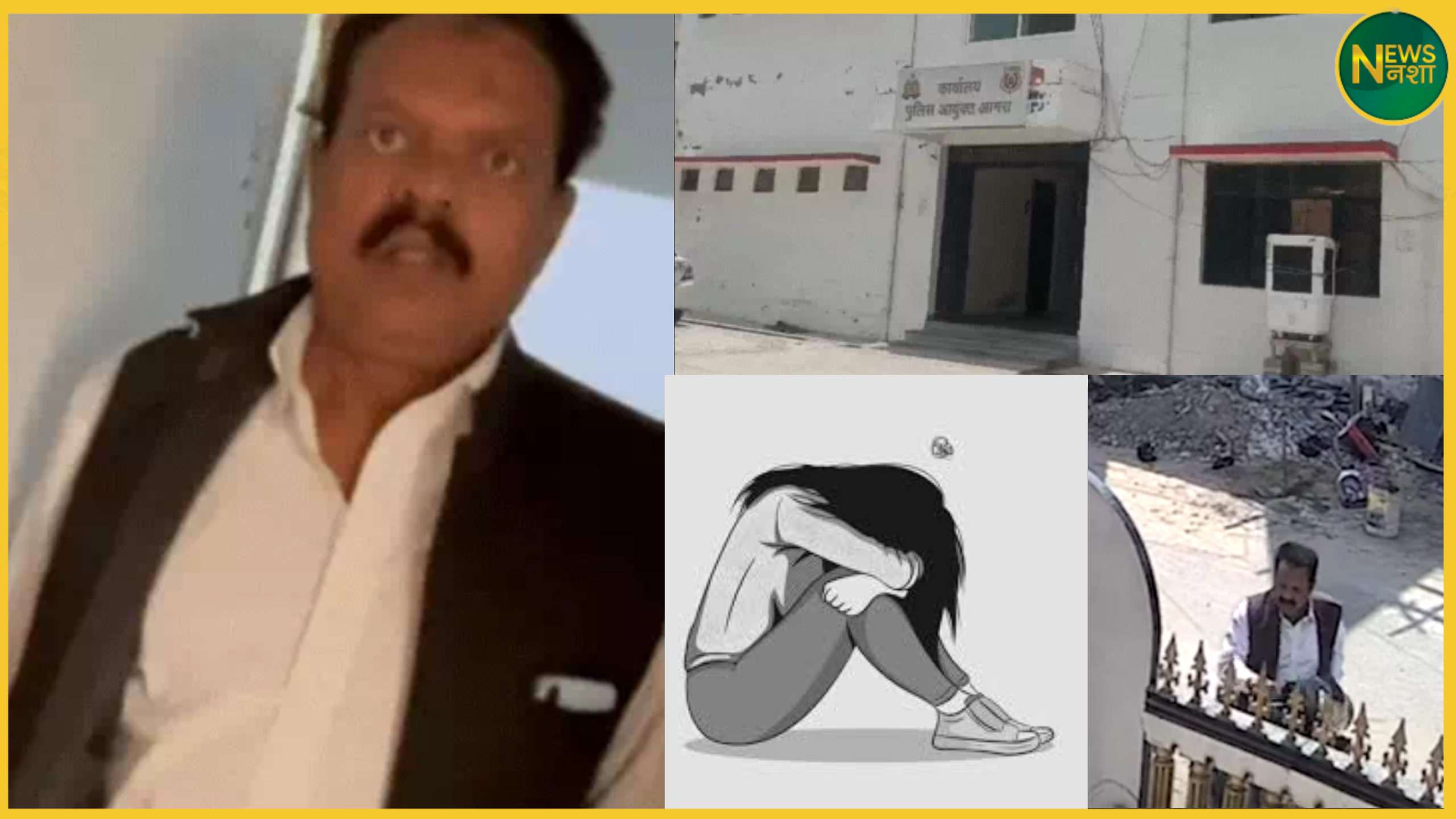 agra-advocate-rape-congress-office-forced-conversion