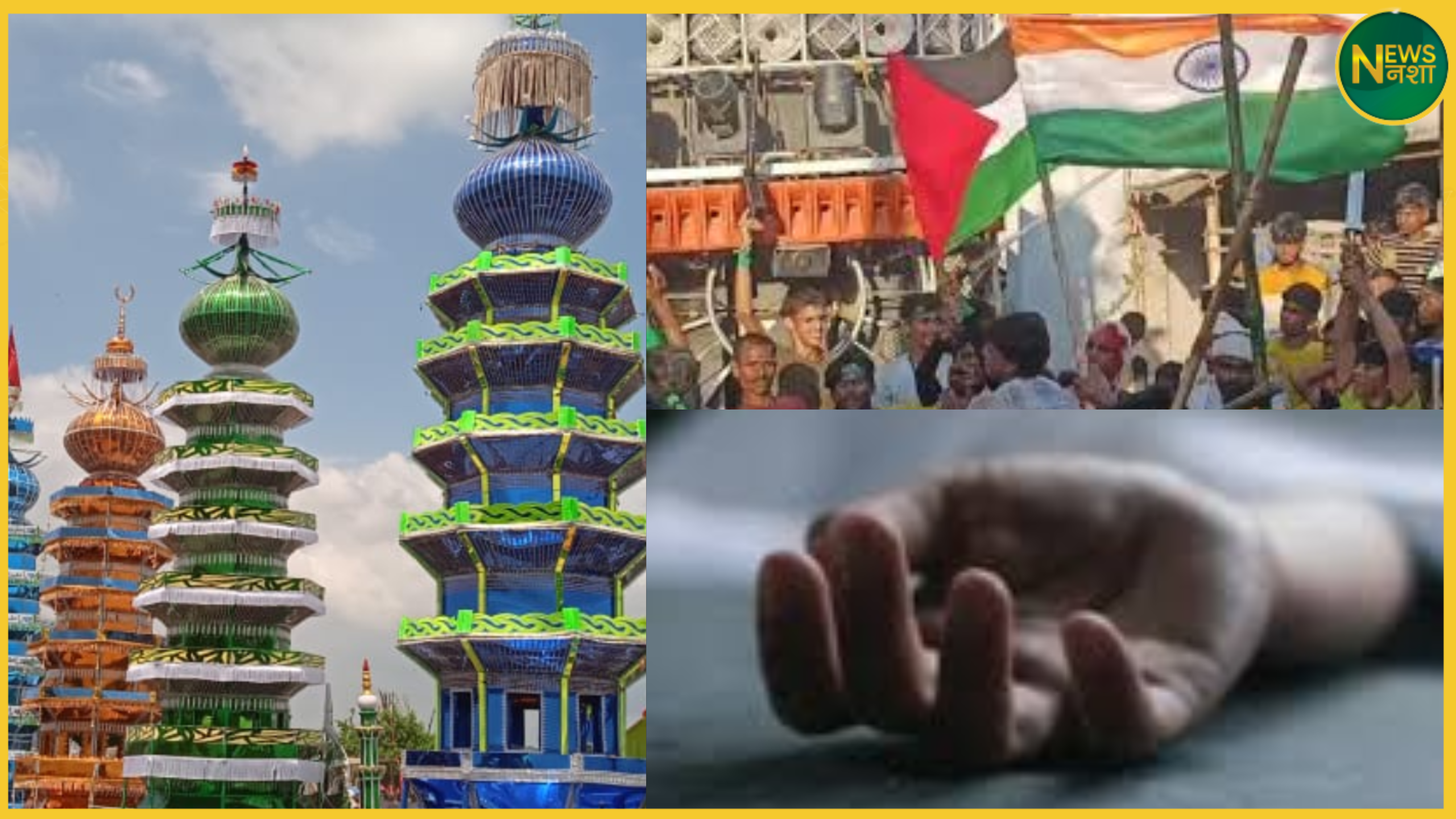 motihaari-muharram-violence-youth-killed-2-injured-bihar