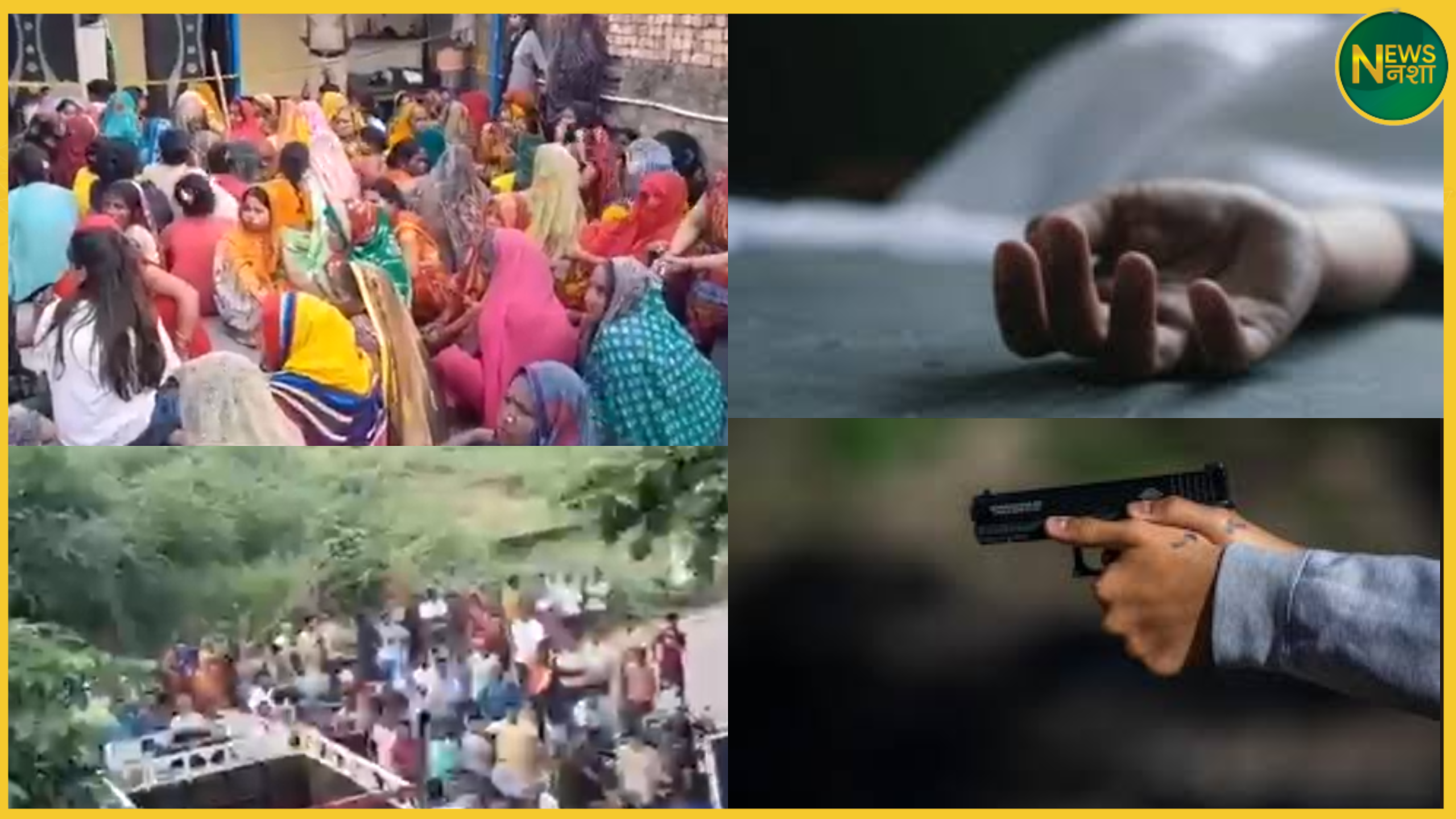raebareli-galla-vyapari-murder-wife-shot-maharaniganj-crime-news