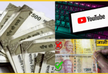 youtube-nakli-note-printing-meerut-muzaffarnagar-up-arrest