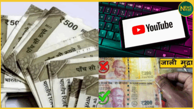youtube-nakli-note-printing-meerut-muzaffarnagar-up-arrest