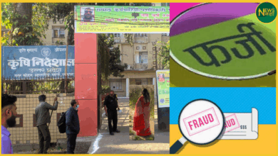 up/fake-agriculture-dept-appointment-letter-job-scam