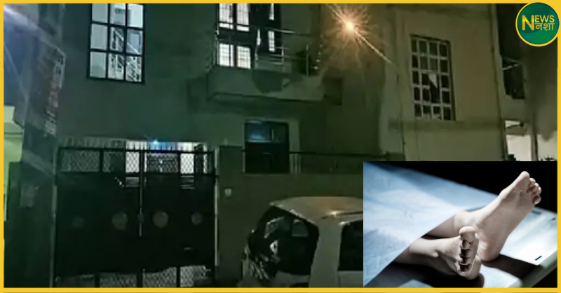 ghaziabad-ib-officer-sister-found-dead-room-sulphos-smell-case-under-investigation