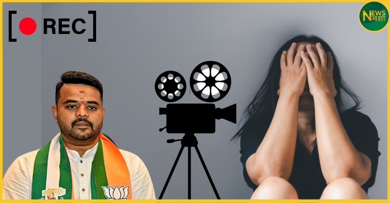 prajwal-revanna-rape-case-court-verdict-jds-mp-convicted