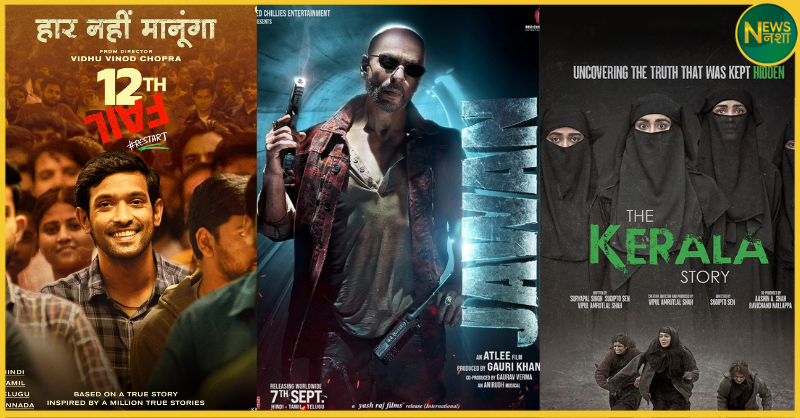 71st-national-film-awards-winners-list-2025-hindi-full