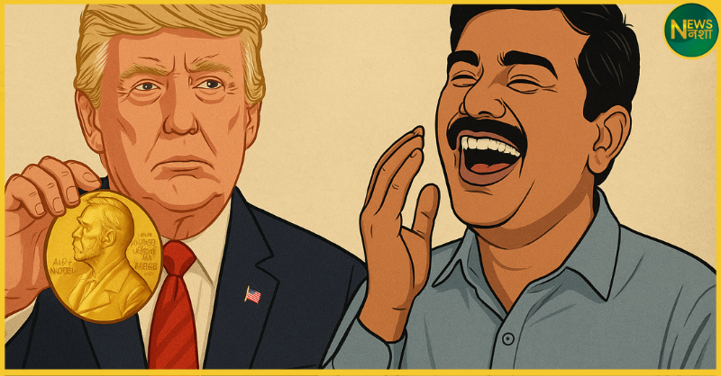 donald-trumph-nobel-prize-nomination-india-reaction-cambodia