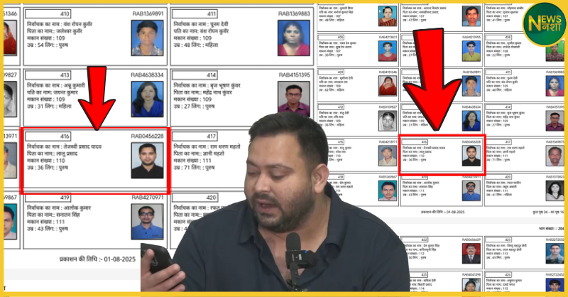 tejashwi-yadav-voter-list-serial-number-416-election-commission-response